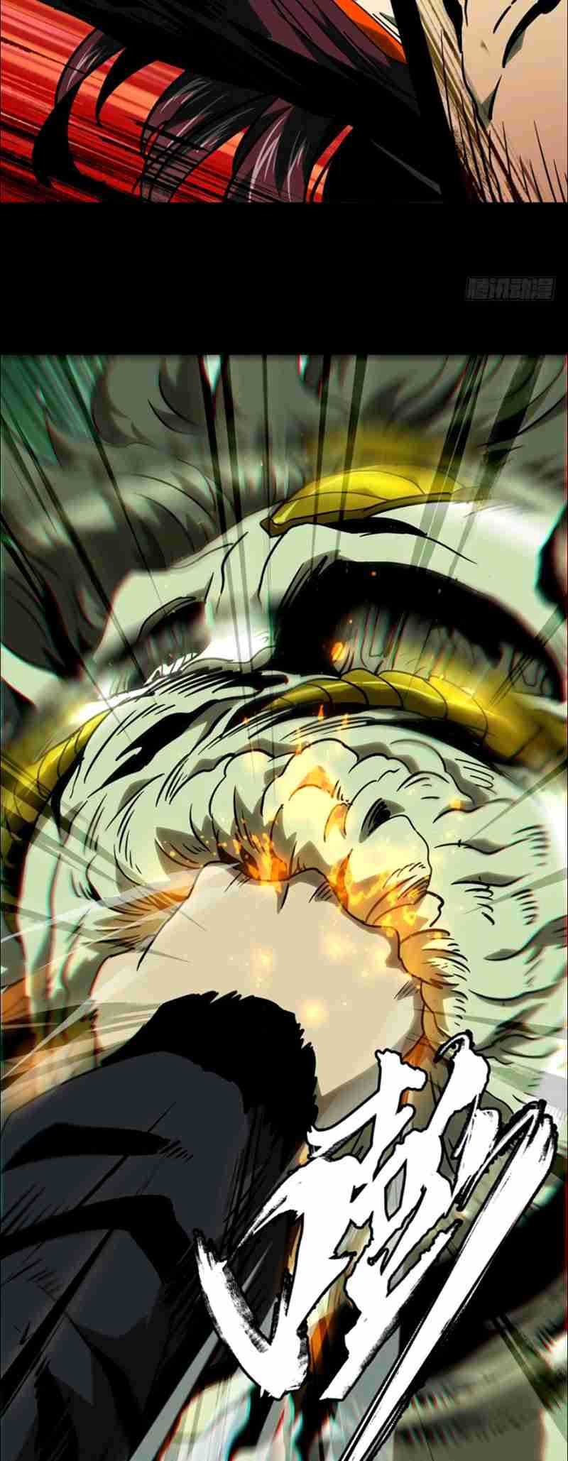 Elephant Invisible (Da Xiang Wuxing) Chapter 42 Bahasa Indonesia